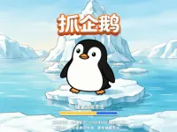 image bg catch penguins