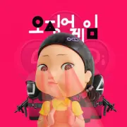 Squid Game Crazy Games